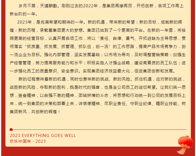 量子能供熱機組