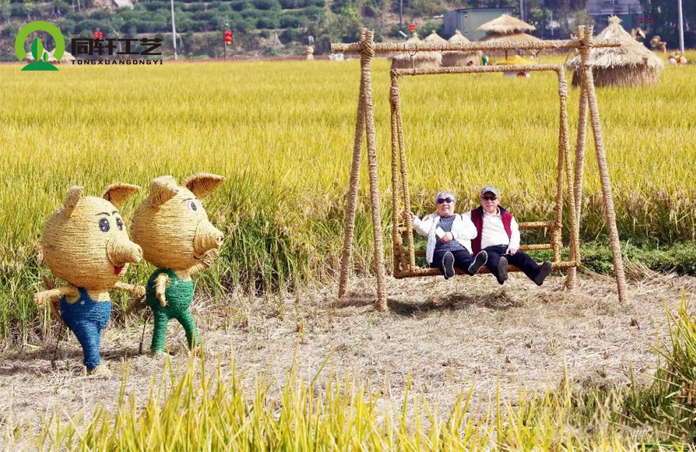 稻草農耕文化