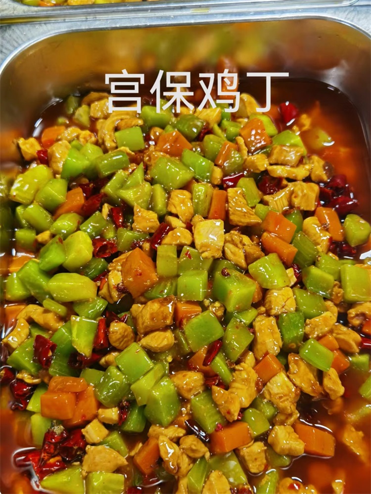 菜品类别