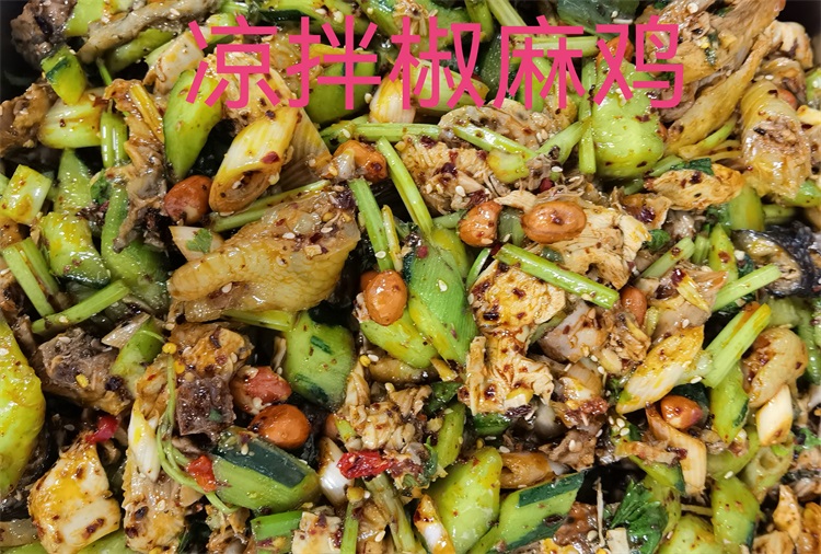 菜品类别
