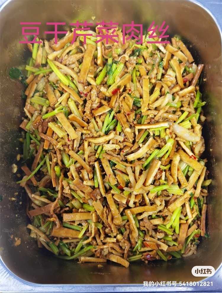 菜品类别