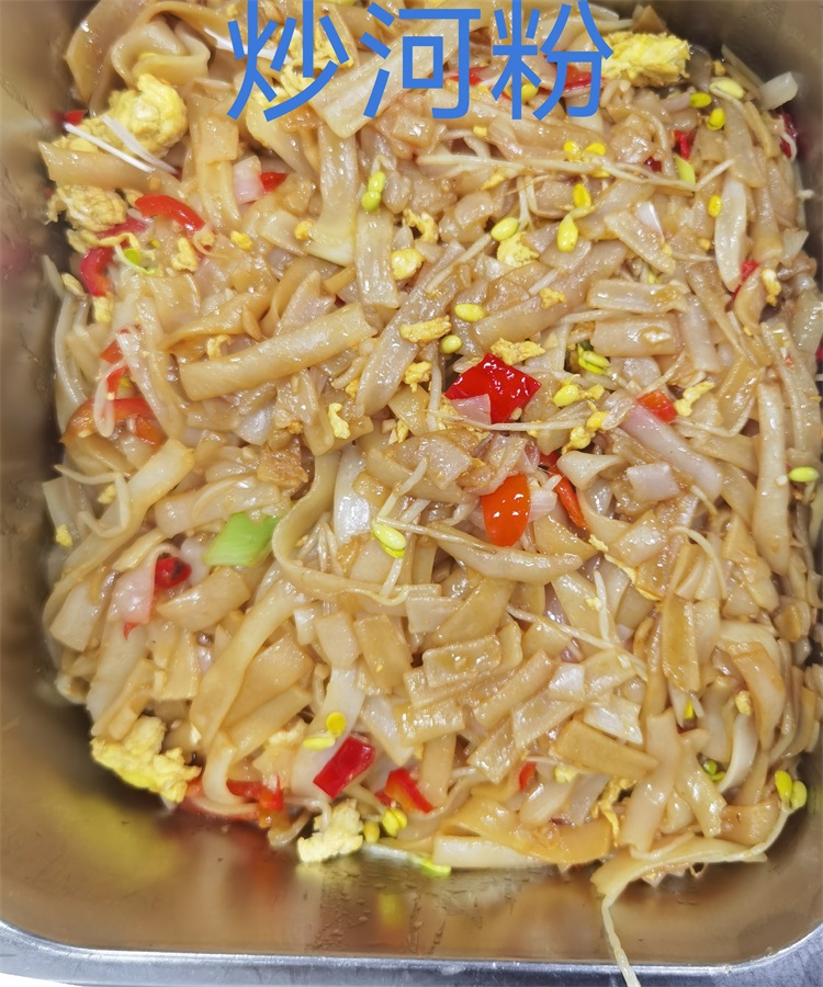 菜品类别