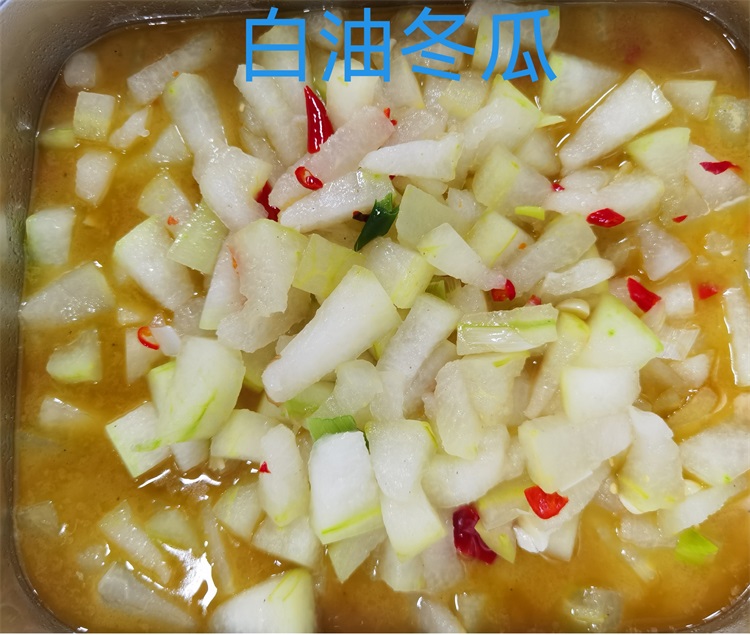 菜品类别