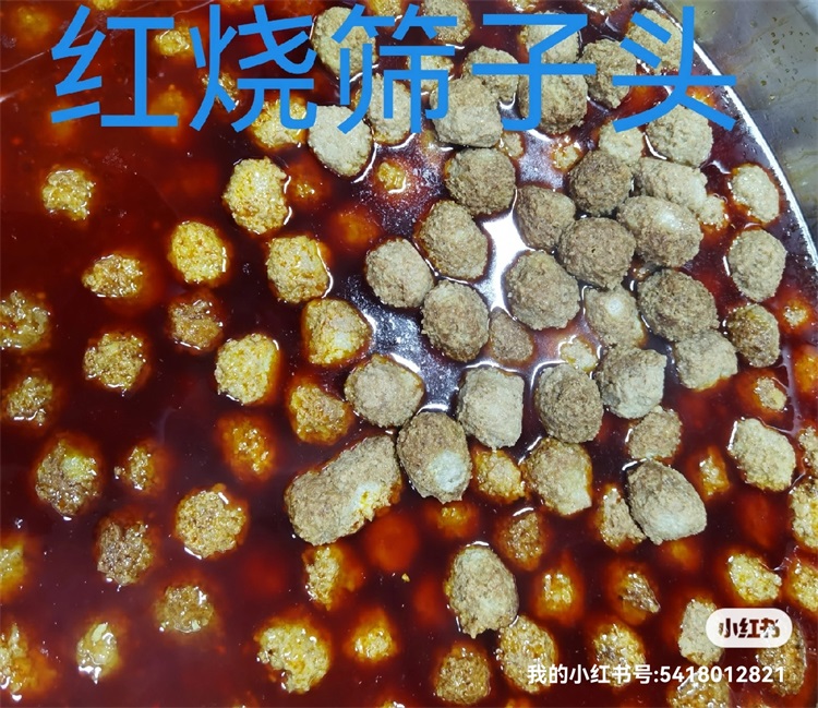 菜品类别