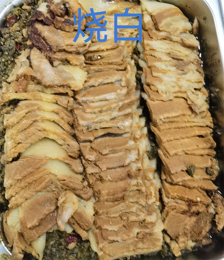 菜品类别