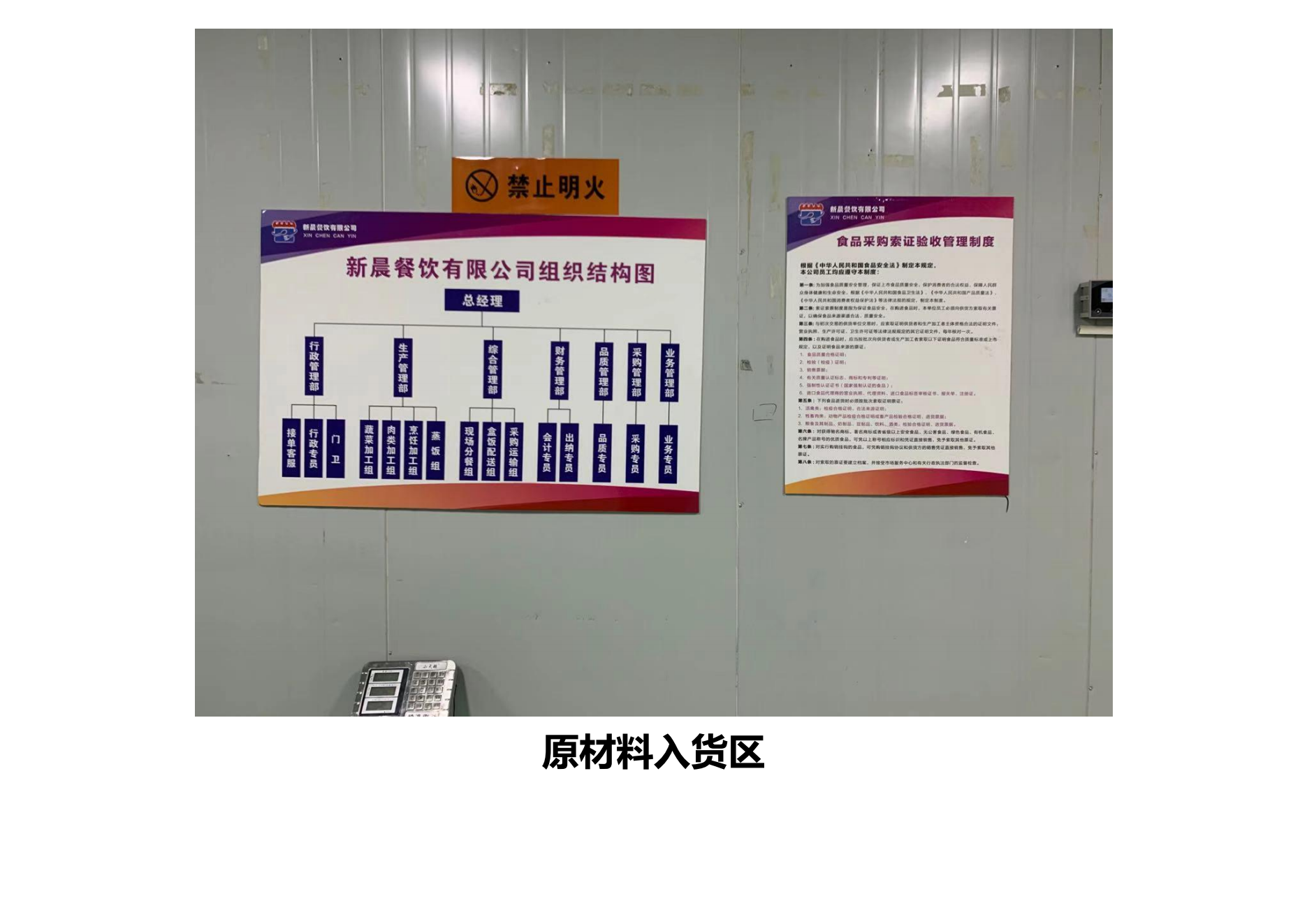 工厂环境展示