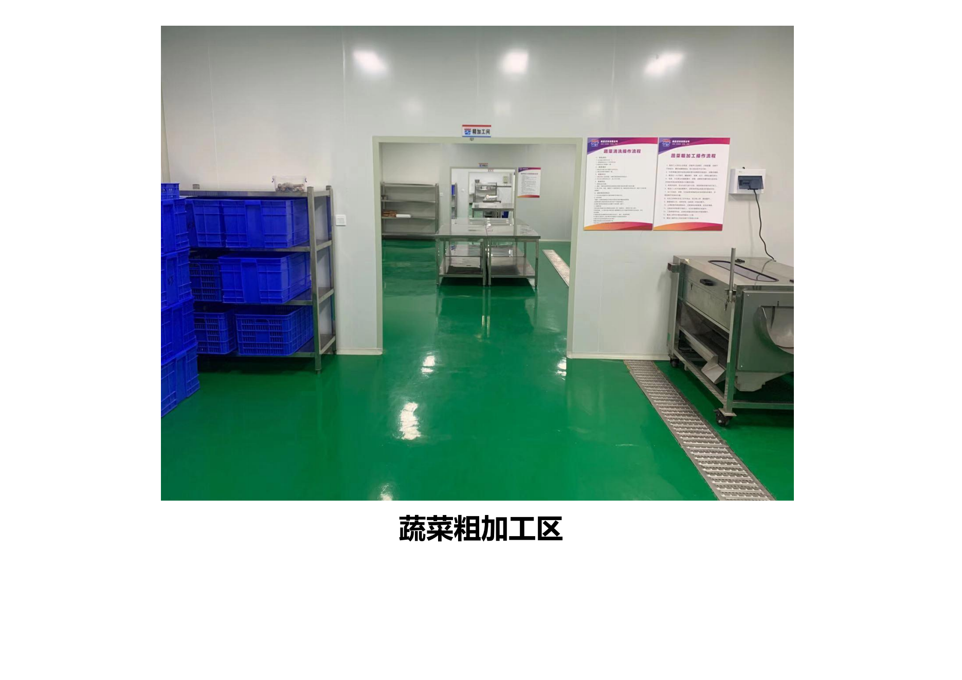 工厂环境展示
