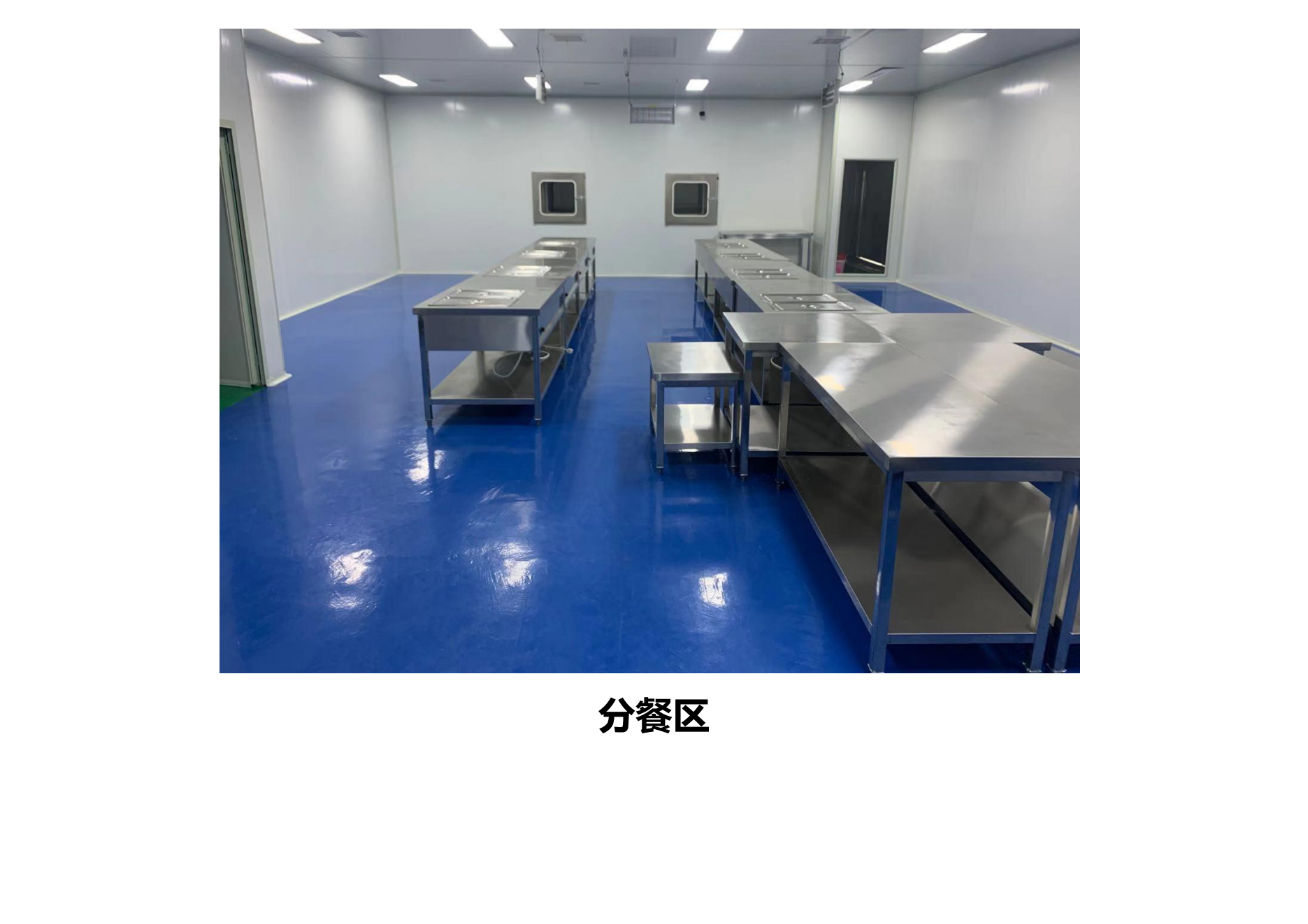 工厂环境展示