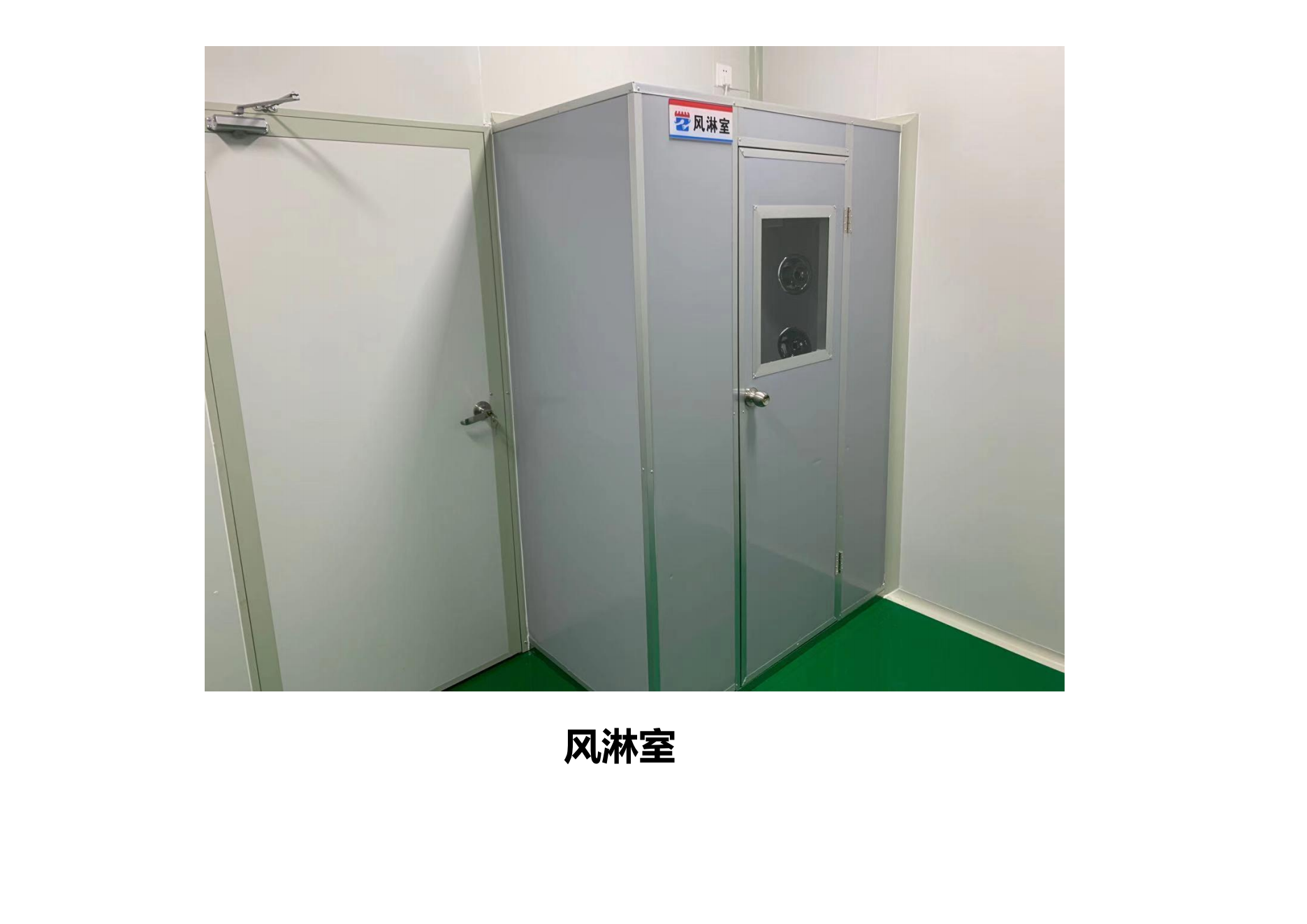 工厂环境展示