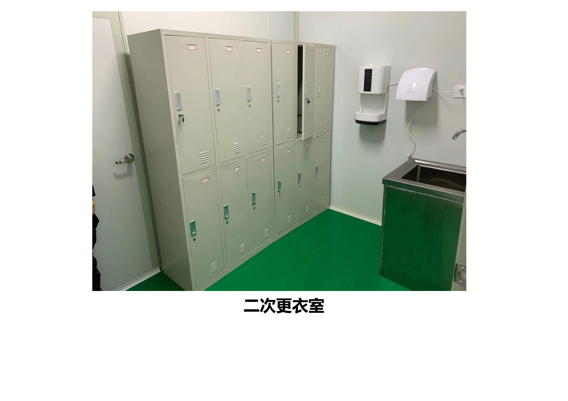 工厂环境展示