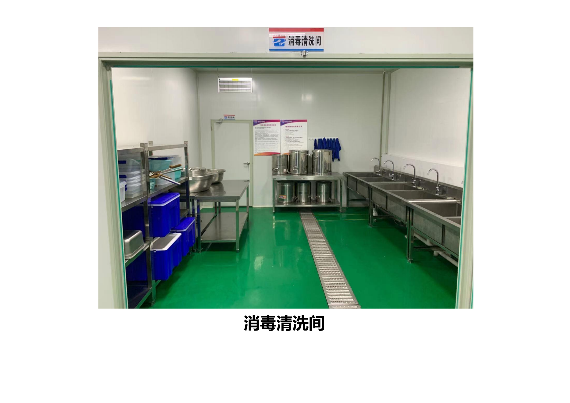 工厂环境展示