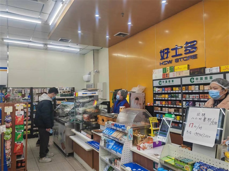 航天店