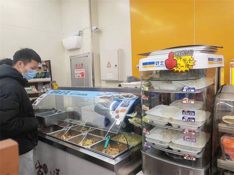 航天店