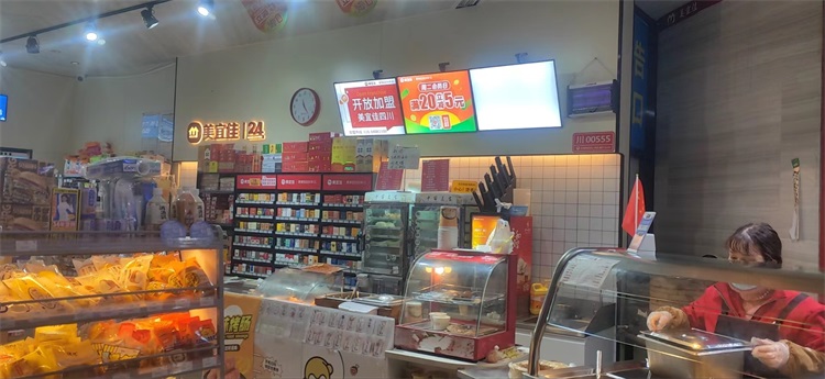 美宜佳店