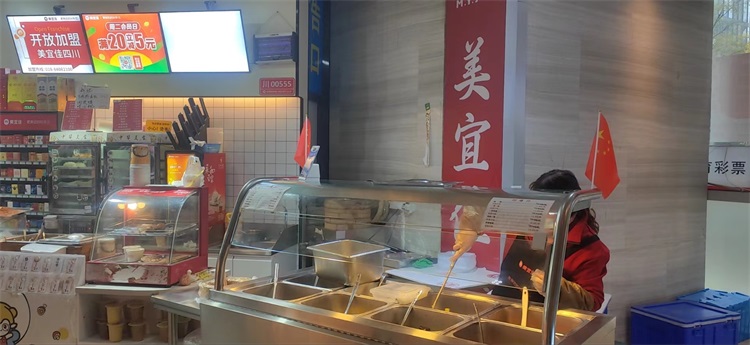 美宜佳店