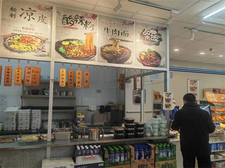 泰达店