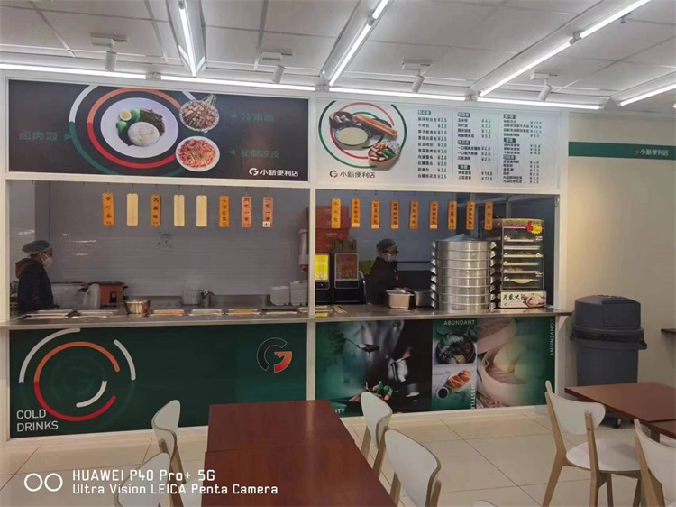 小新店