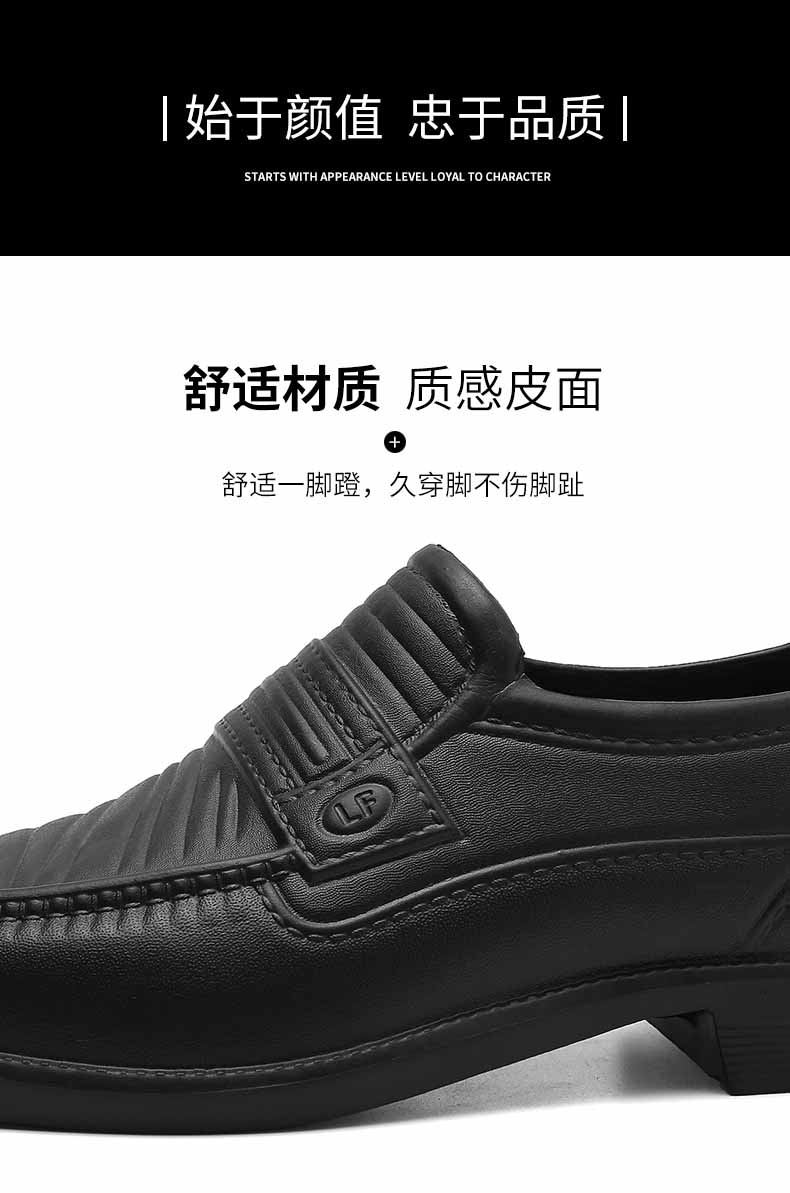 LiFeng shoes