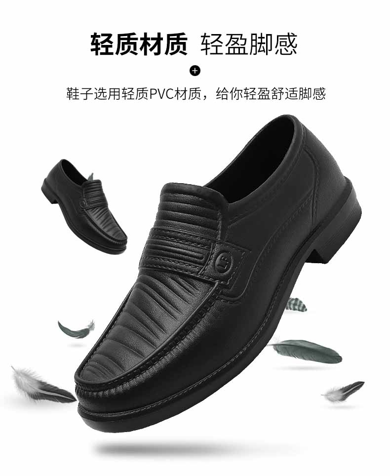 LiFeng shoes