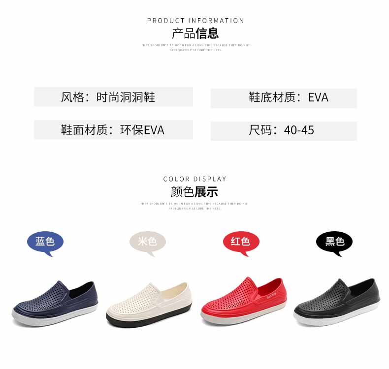 LiFeng shoes