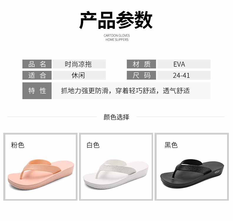 LiFeng shoes