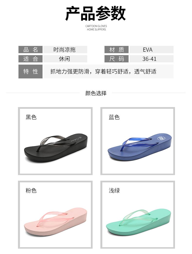 LiFeng shoes