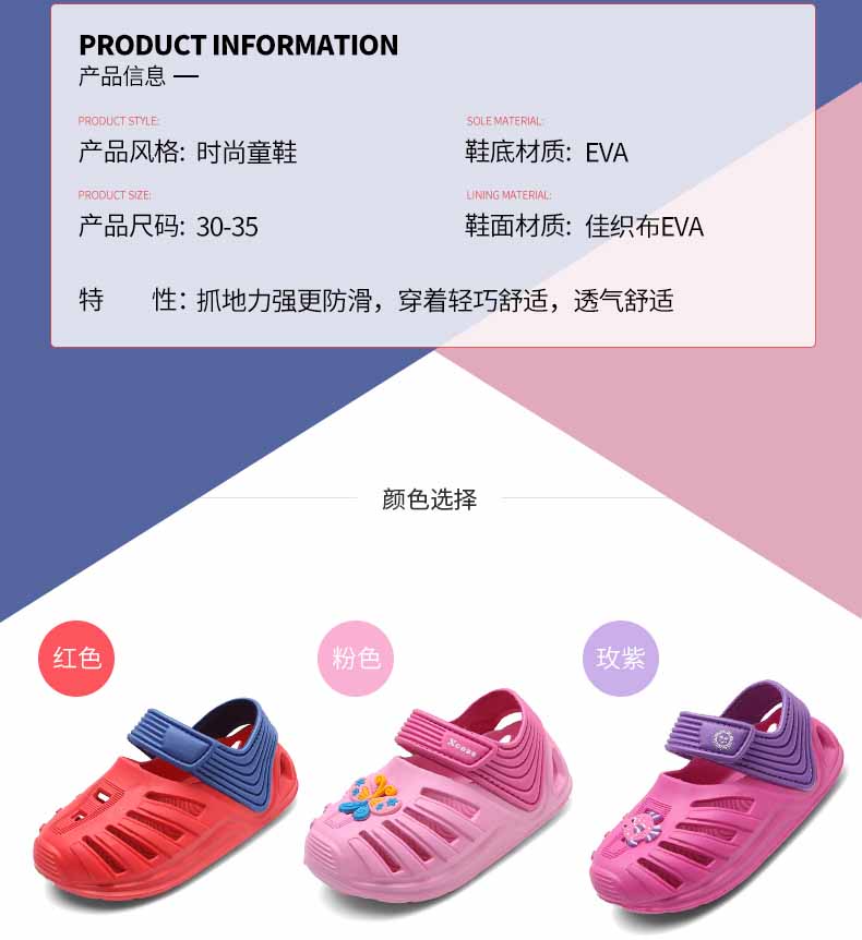 LiFeng shoes