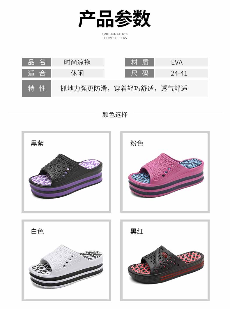 LiFeng shoes