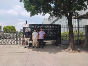 信息公示