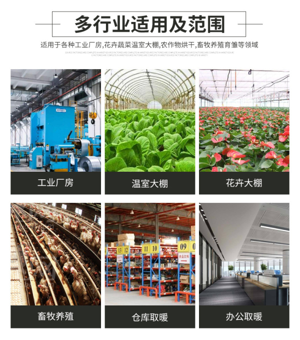 电加热暖风机