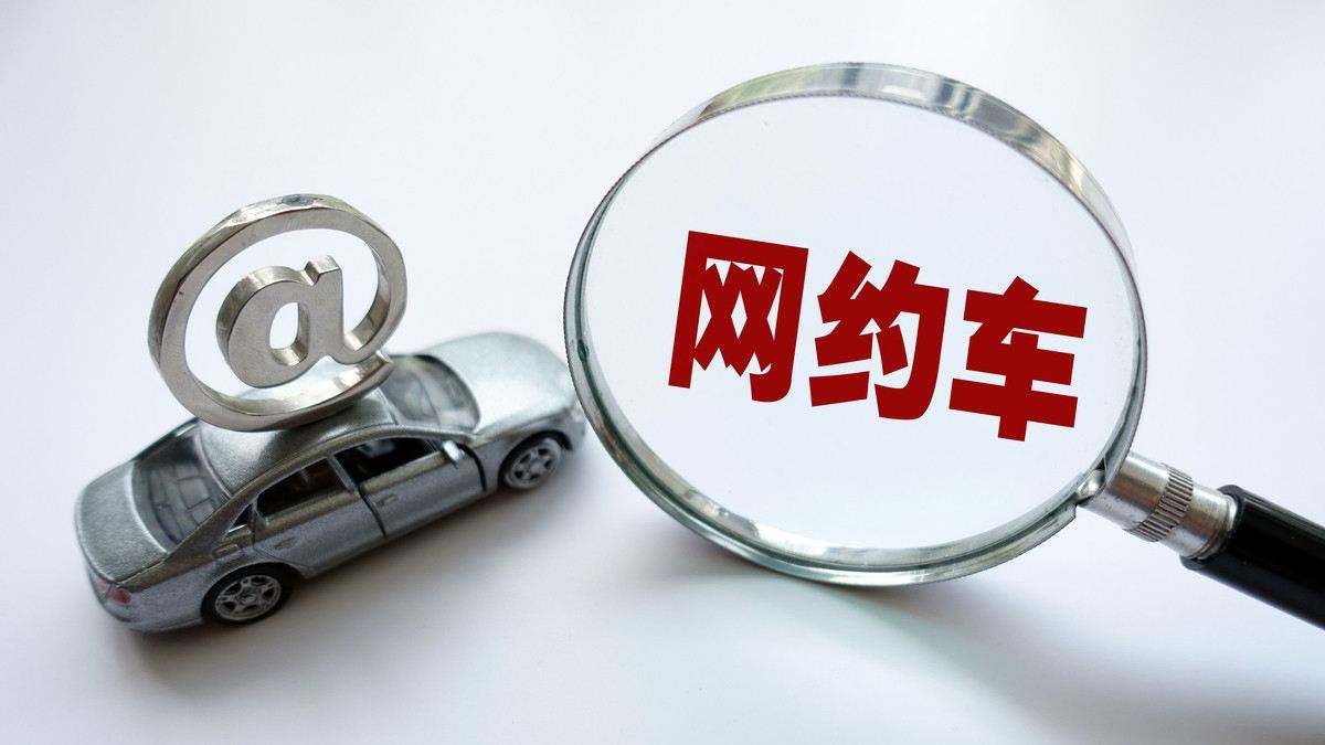 成都网约车GPS定位器