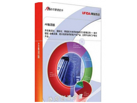 致远协同OA软件