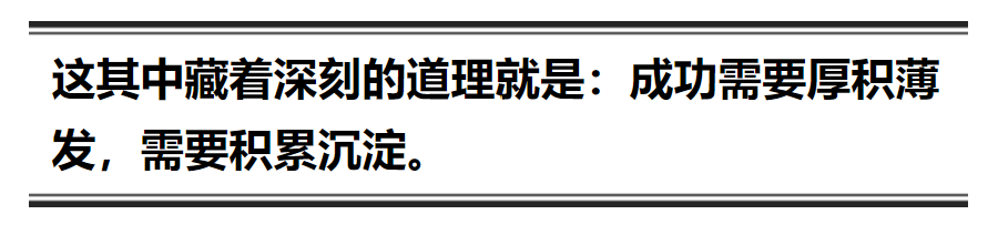 荷花定律