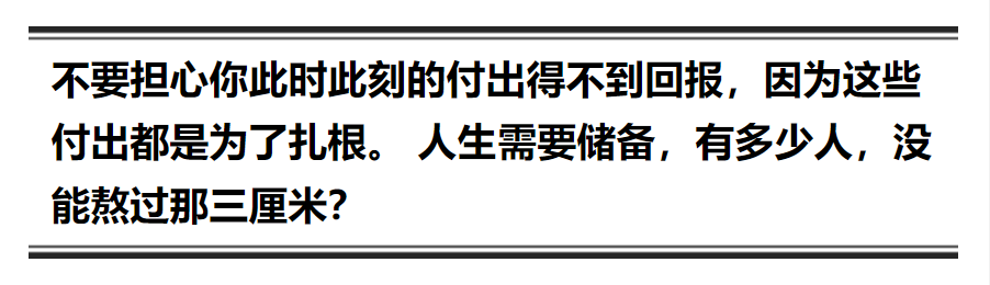 荷花定律