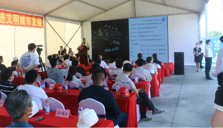 1676432602428768.png 辽宁中通建筑工程有限公司