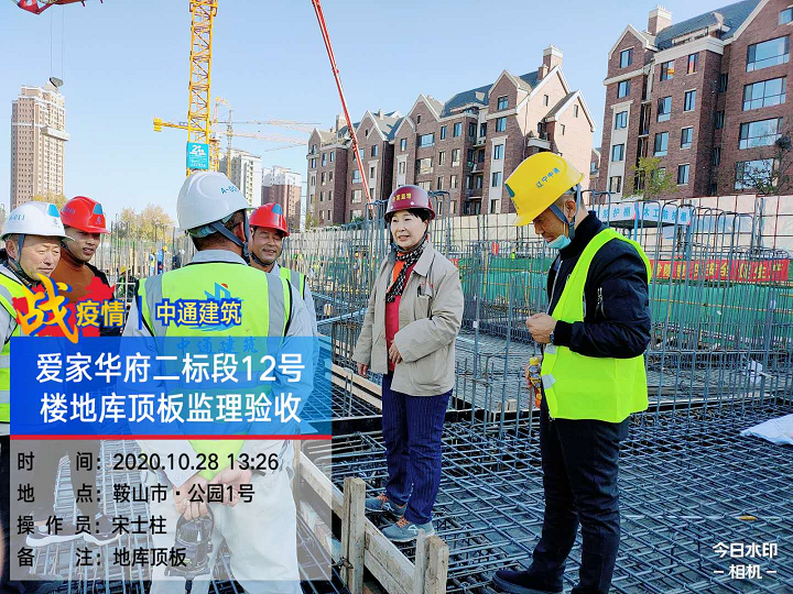 1676432744126142.png 辽宁中通建筑工程有限公司