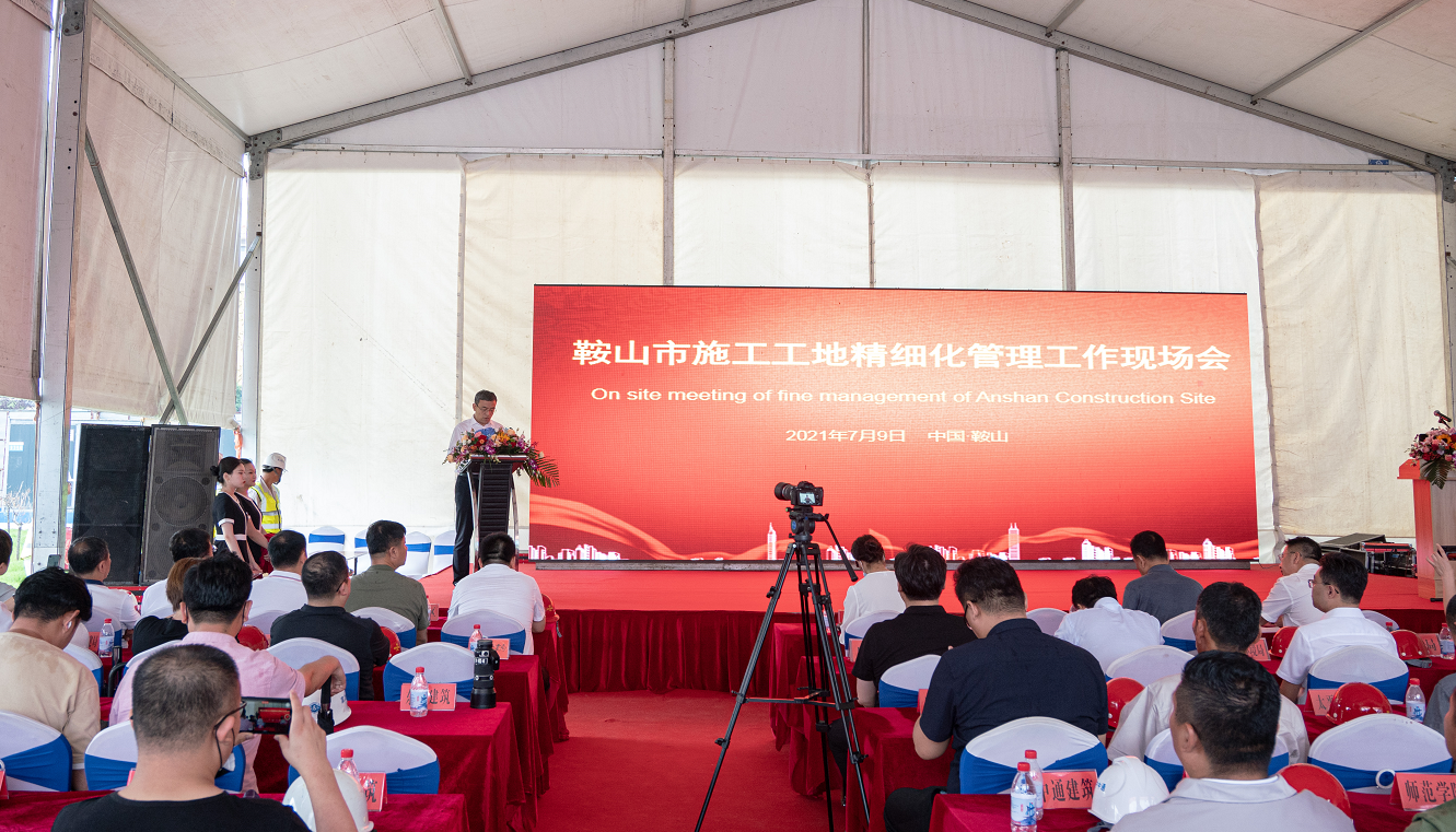 辽宁中通建筑工程有限公司