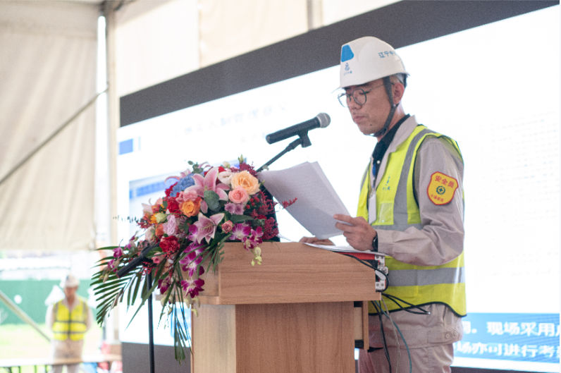 辽宁中通建筑工程有限公司