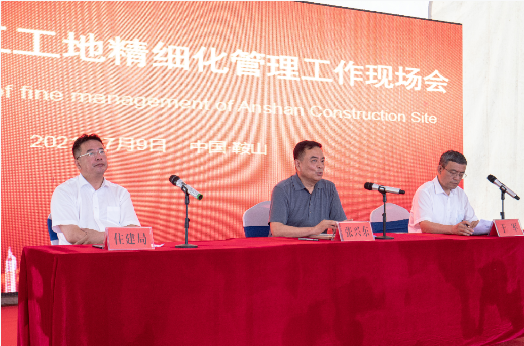 辽宁中通建筑工程有限公司