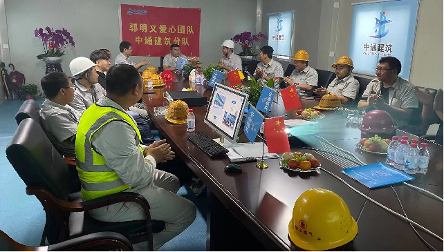 辽宁中通建筑工程有限公司