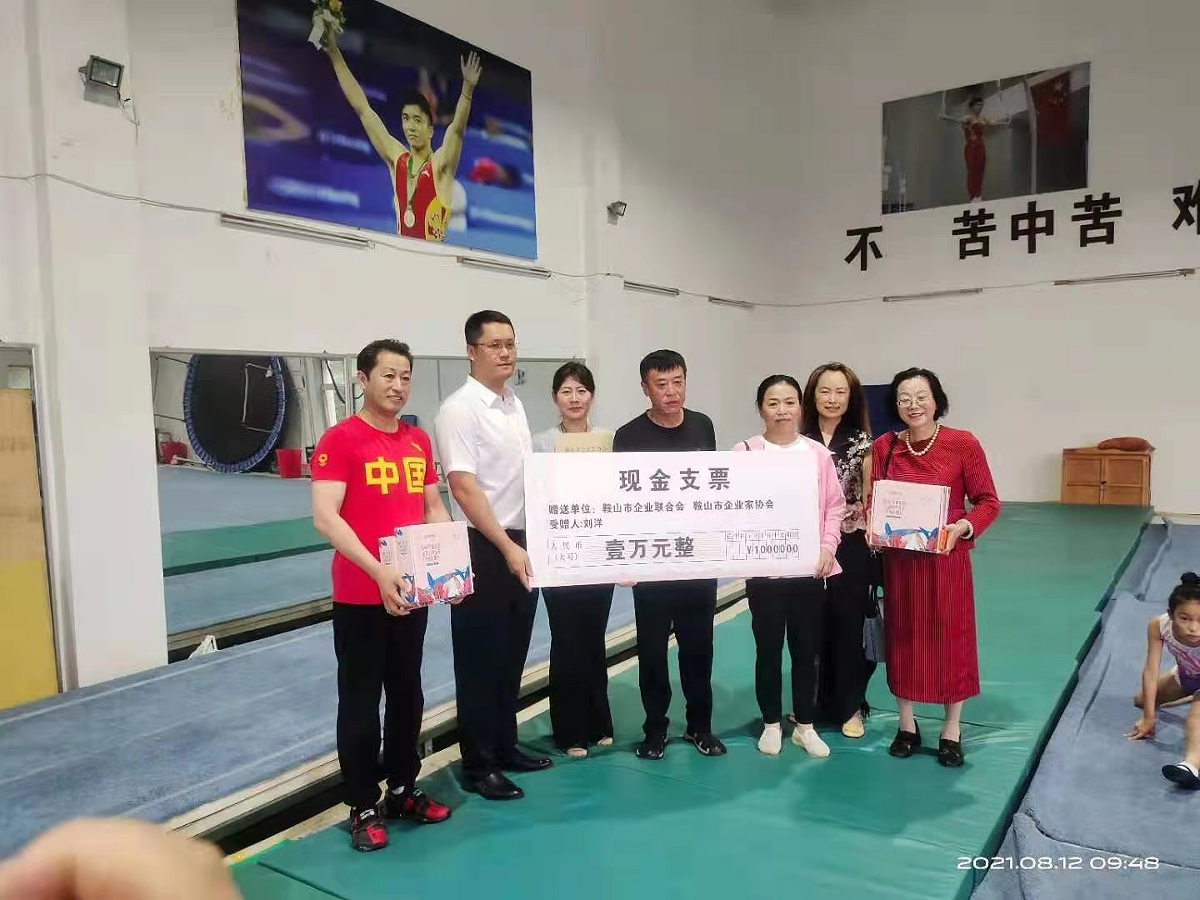 辽宁中通建筑工程有限公司