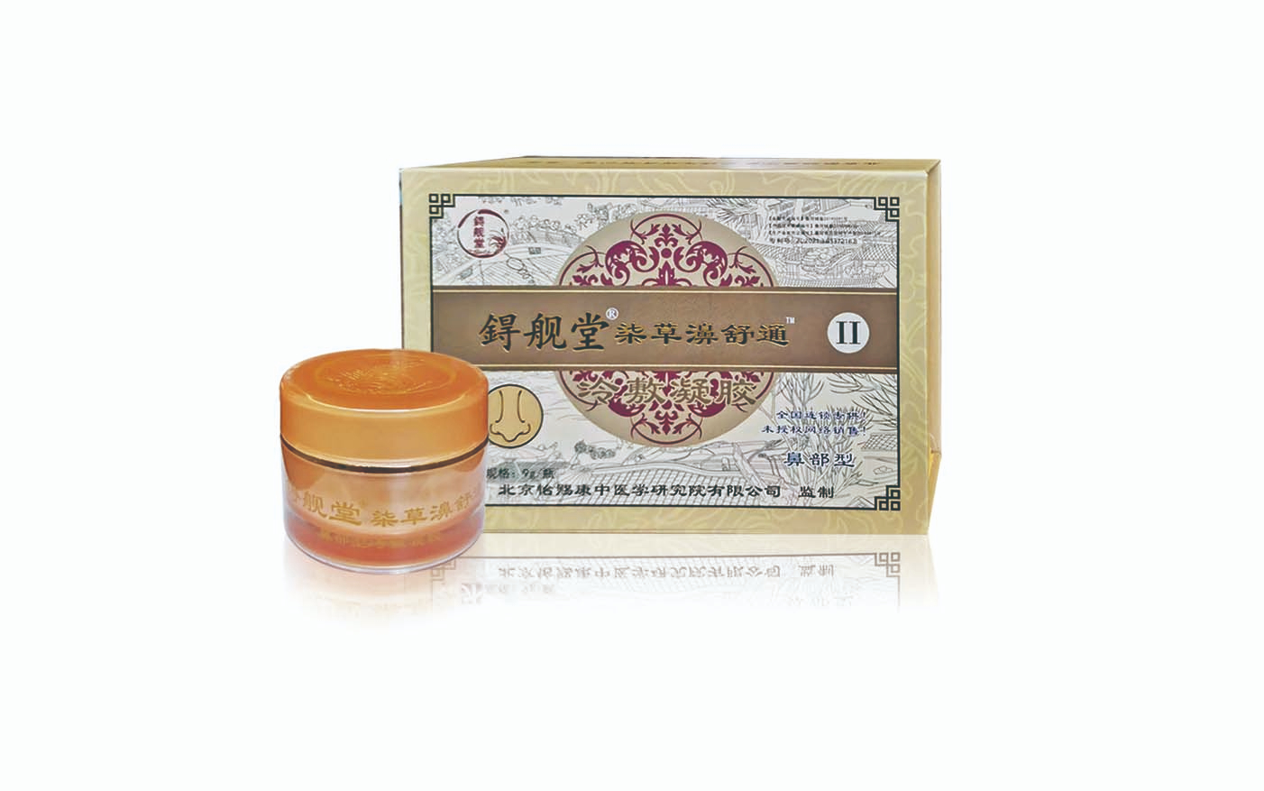 鍀舰堂加盟连锁商