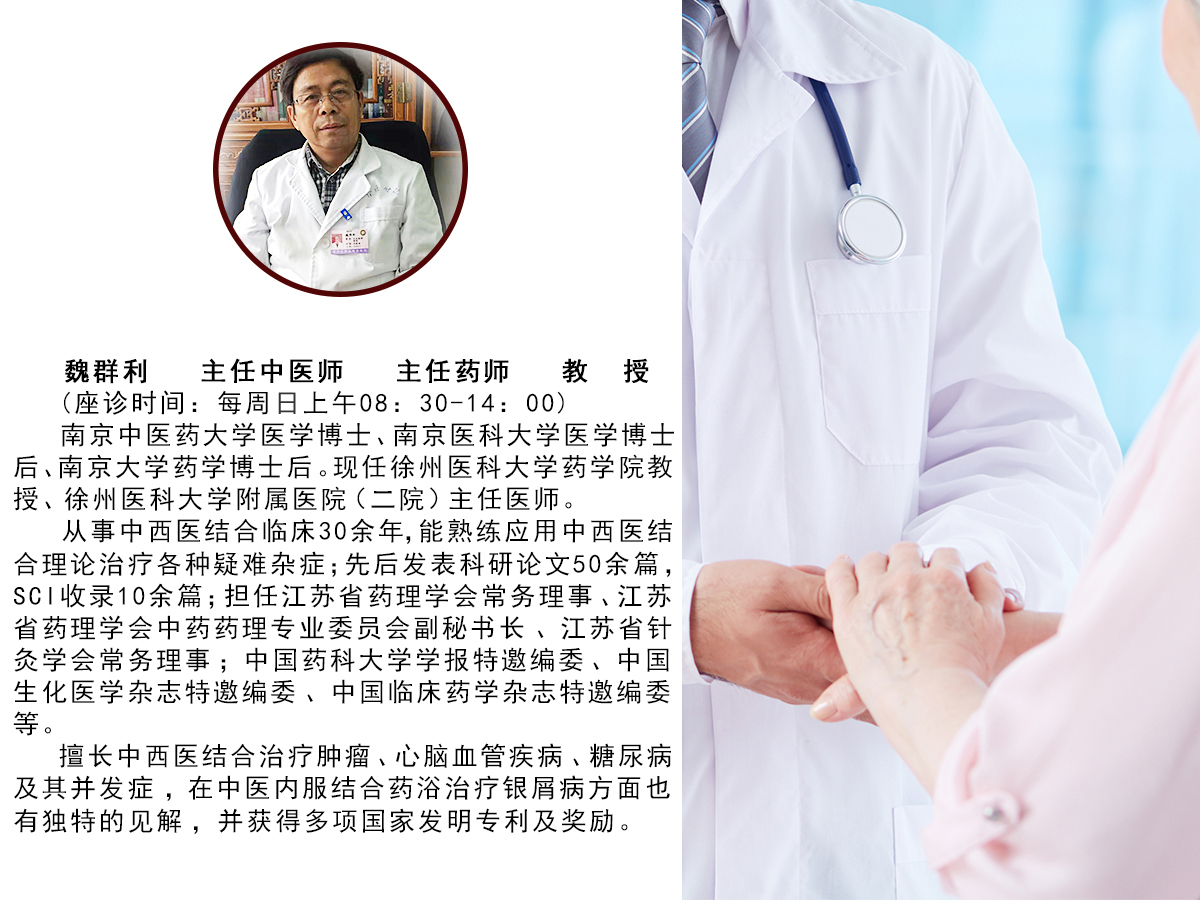 针灸