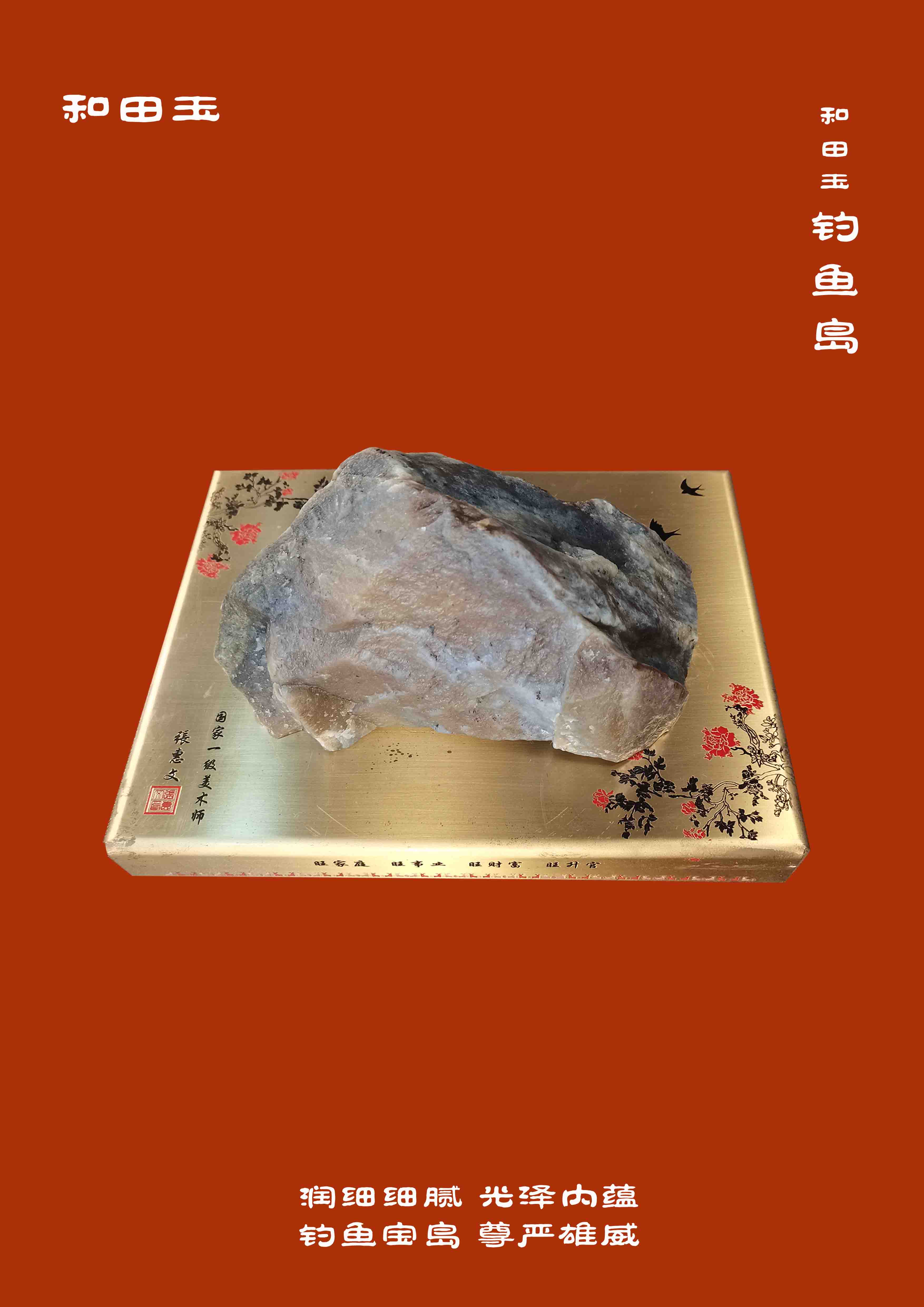 重庆新展“玉出昆冈”，呈现两百余件古代玉器