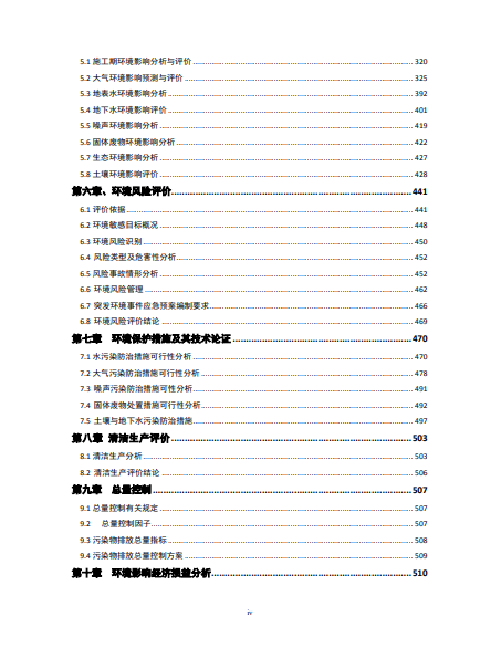 漳州市輝源金屬制品有限公司