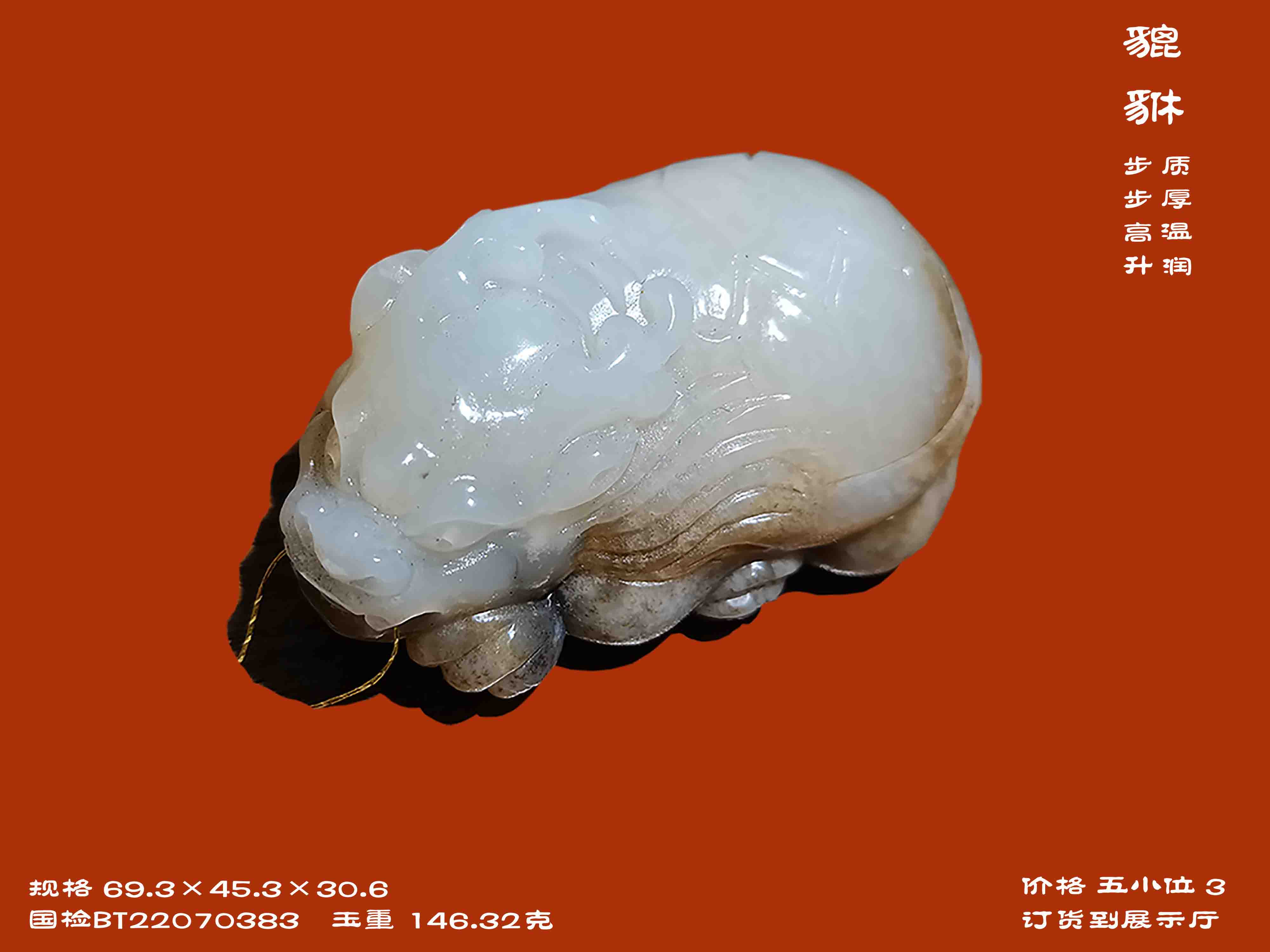 挂件