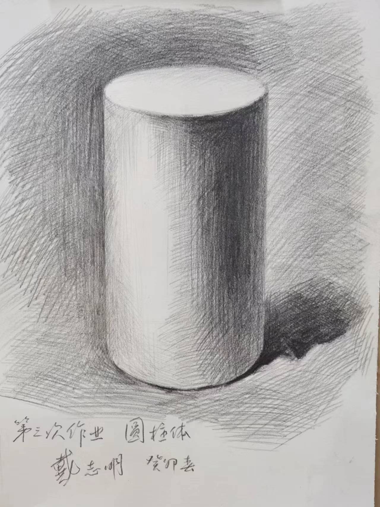 明暗素描