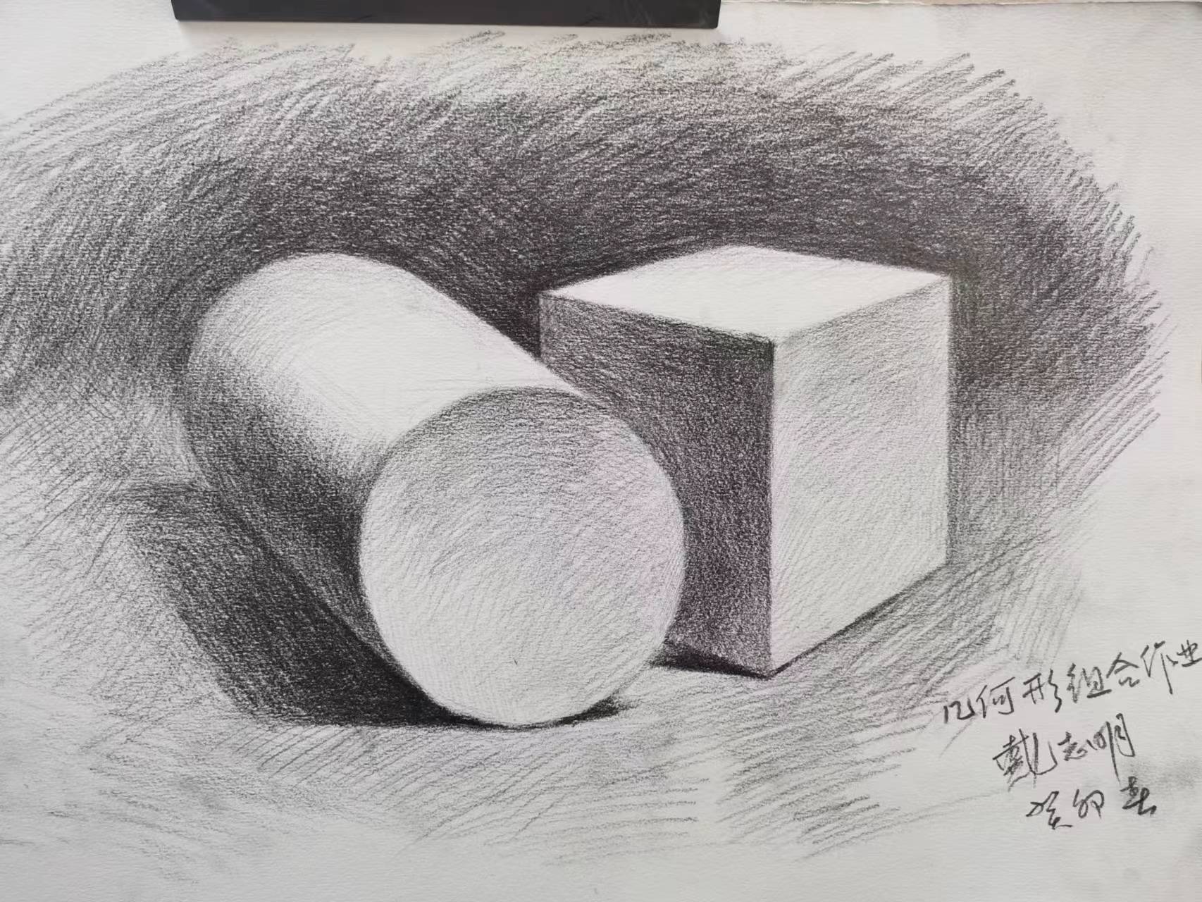 明暗素描