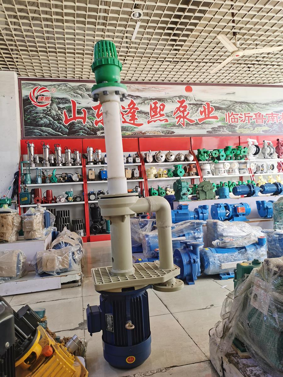防腐泵厂家