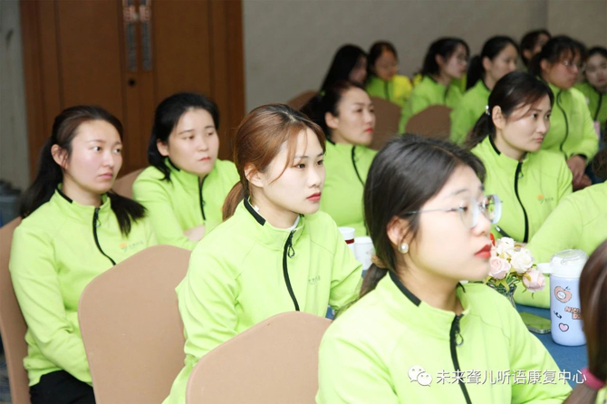 未来聋儿听语康复中心